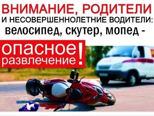 Асиновская городская прокуратура информирует.